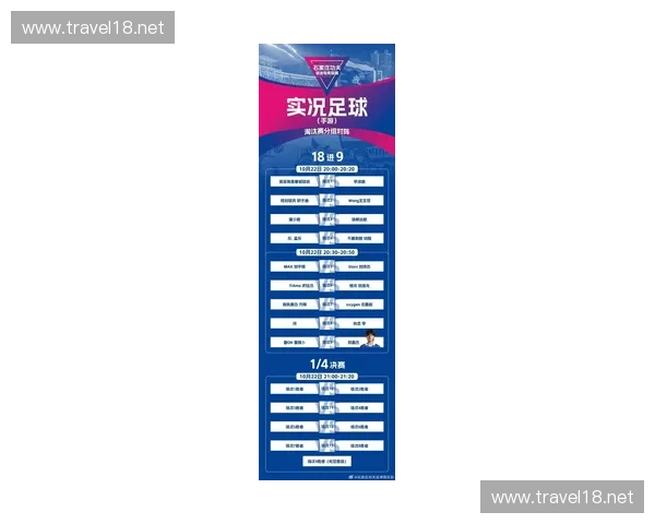 直播吧微博爆料新赛季赛程曝光 球迷热议重磅赛事安排