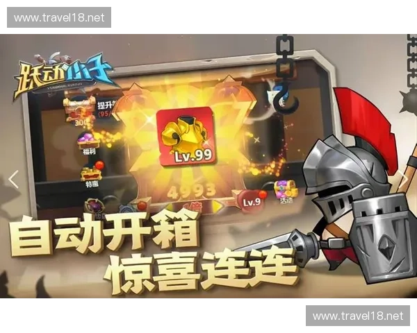 《挑战风暴英雄全新玩法探索带你体验极限竞技对抗与策略博弈》